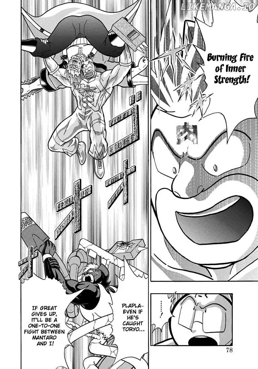 Kinnikuman II Sei - 2nd Generation Chapter 70 - page 16