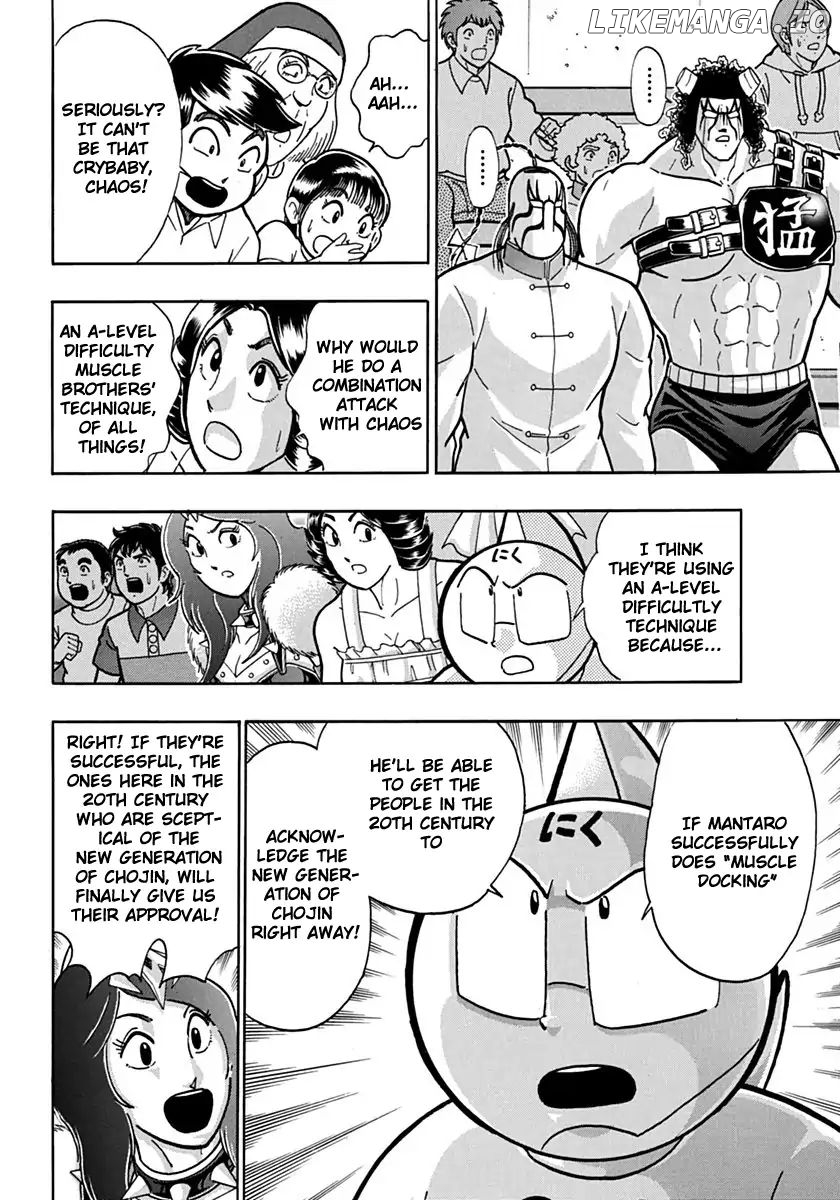 Kinnikuman II Sei - 2nd Generation Chapter 70 - page 2