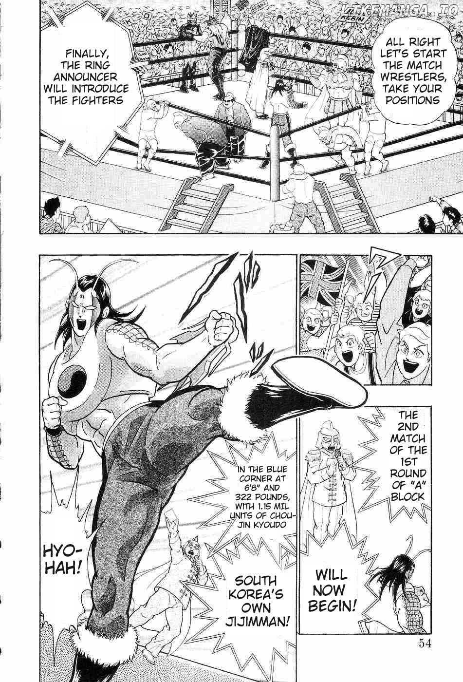 Kinnikuman II Sei - 2nd Generation Chapter 152 - page 12