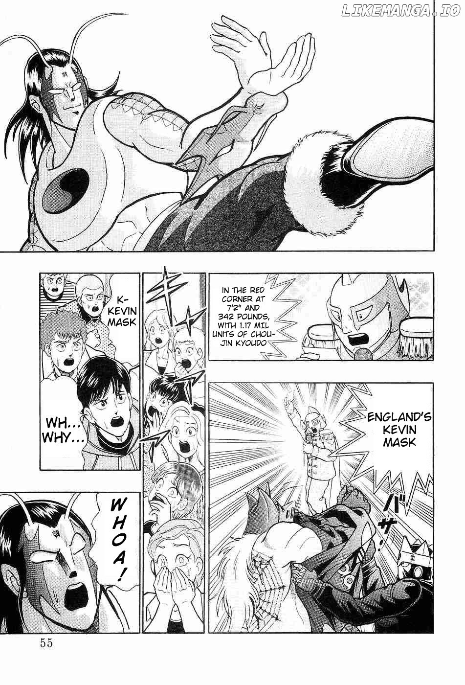 Kinnikuman II Sei - 2nd Generation Chapter 152 - page 13