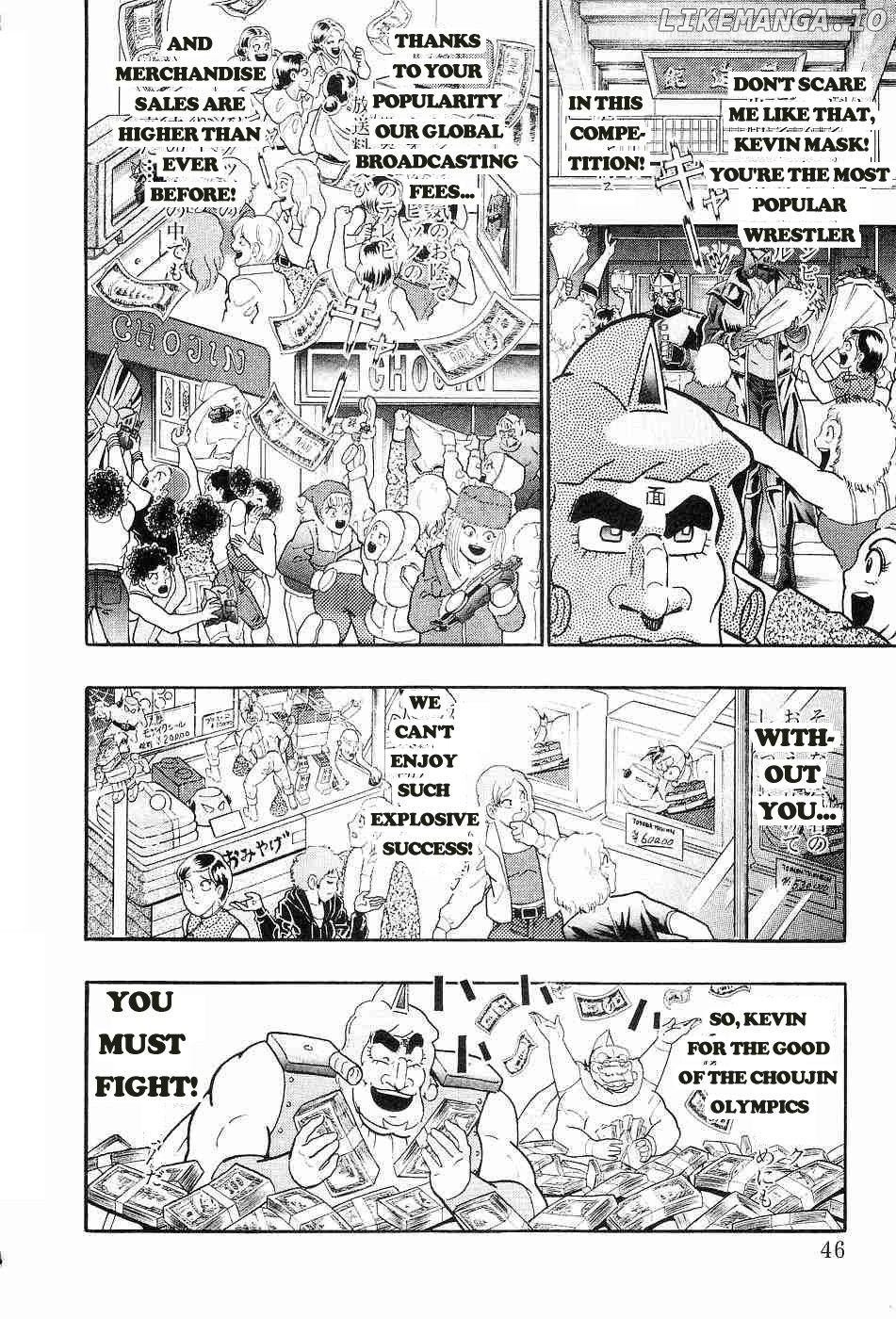 Kinnikuman II Sei - 2nd Generation Chapter 152 - page 4