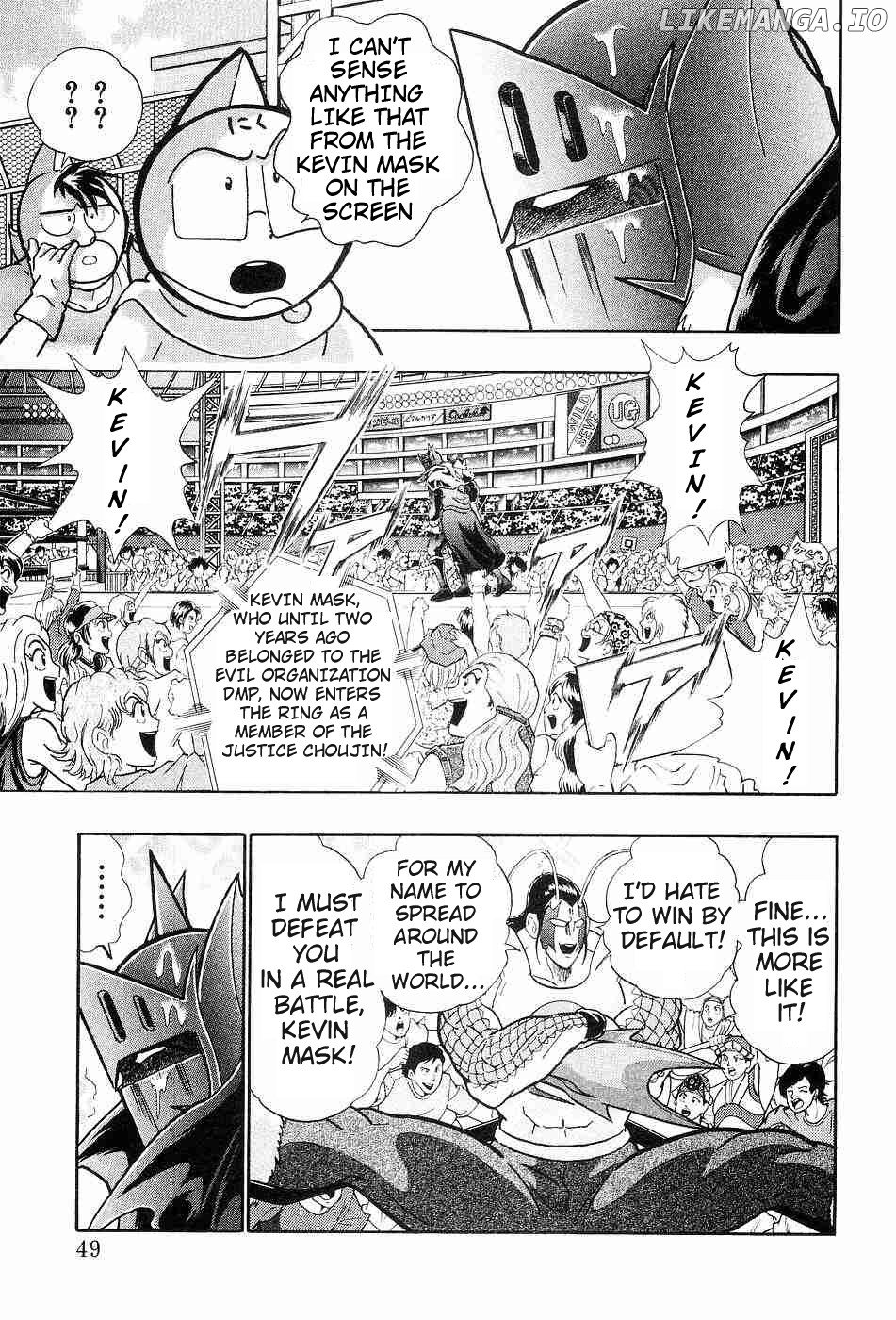 Kinnikuman II Sei - 2nd Generation Chapter 152 - page 7