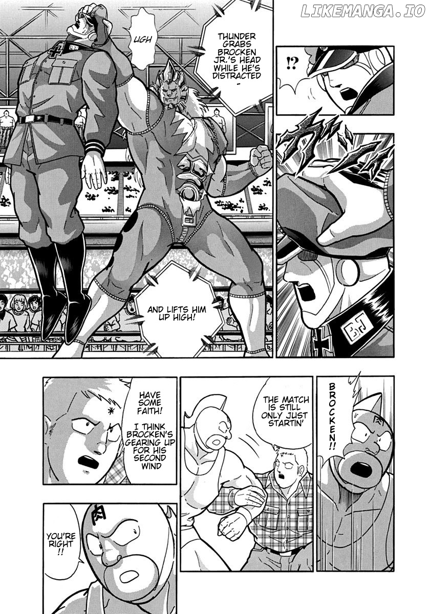 Kinnikuman II Sei - 2nd Generation Chapter 88 - page 15