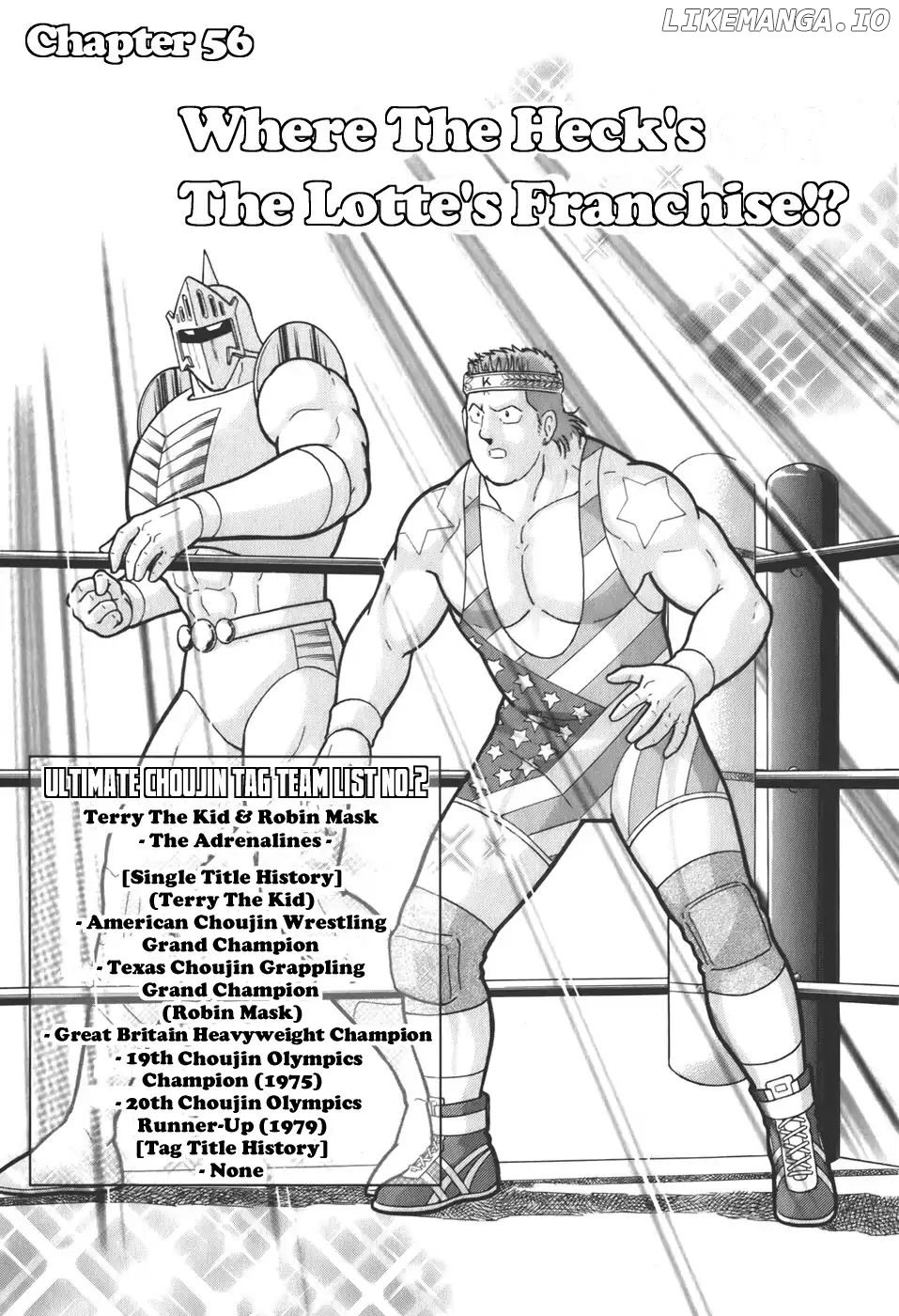 Kinnikuman II Sei - 2nd Generation Chapter 56 - page 7