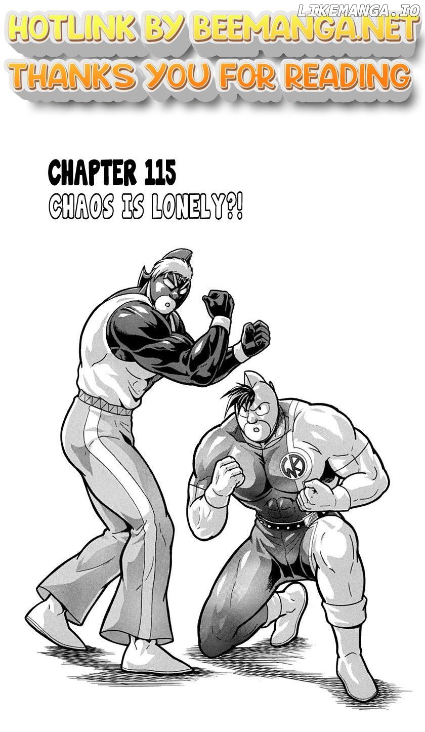 Kinnikuman II Sei - 2nd Generation Chapter 115 - page 1