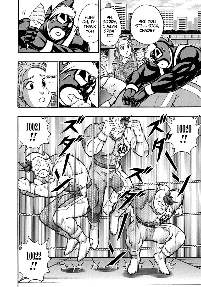 Kinnikuman II Sei - 2nd Generation Chapter 115 - page 12