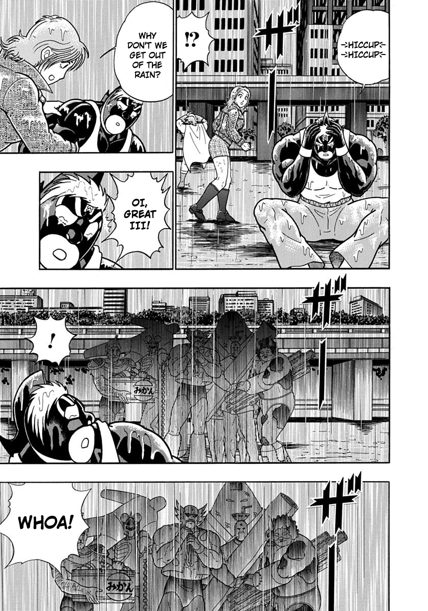 Kinnikuman II Sei - 2nd Generation Chapter 115 - page 17