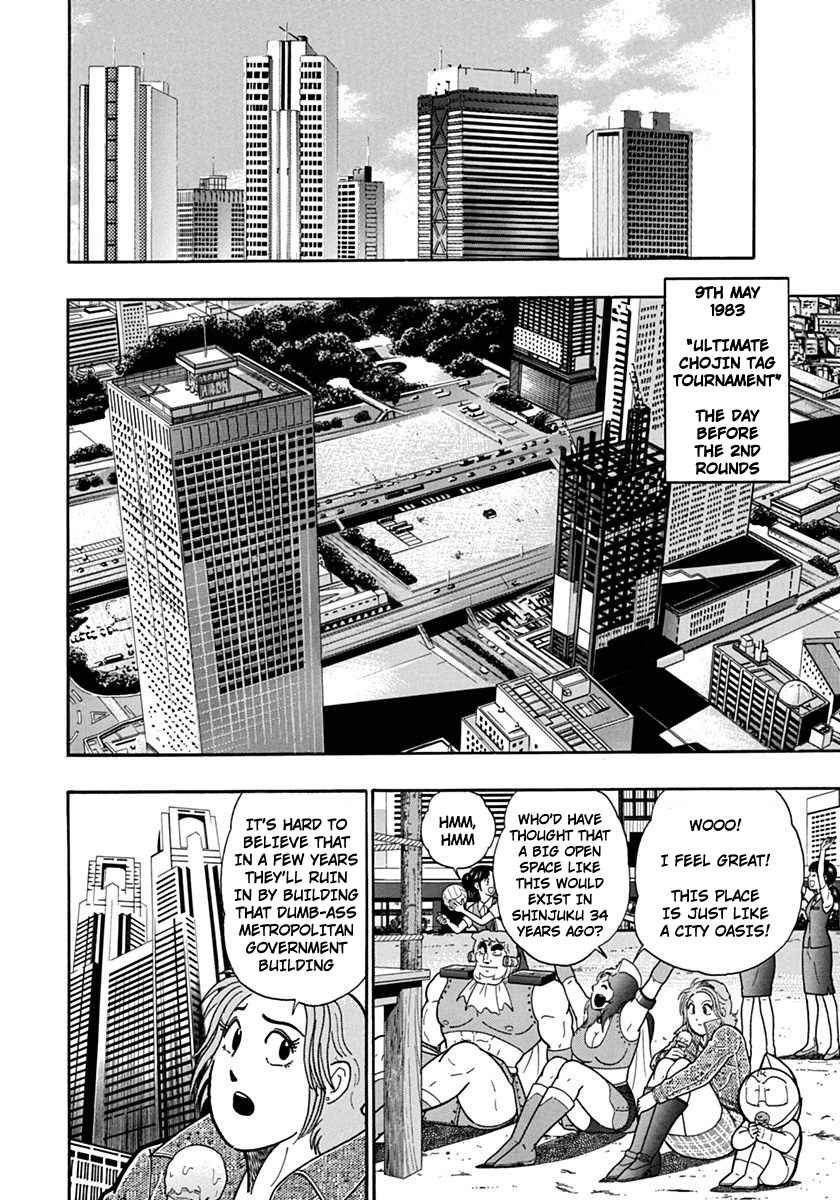 Kinnikuman II Sei - 2nd Generation Chapter 115 - page 2