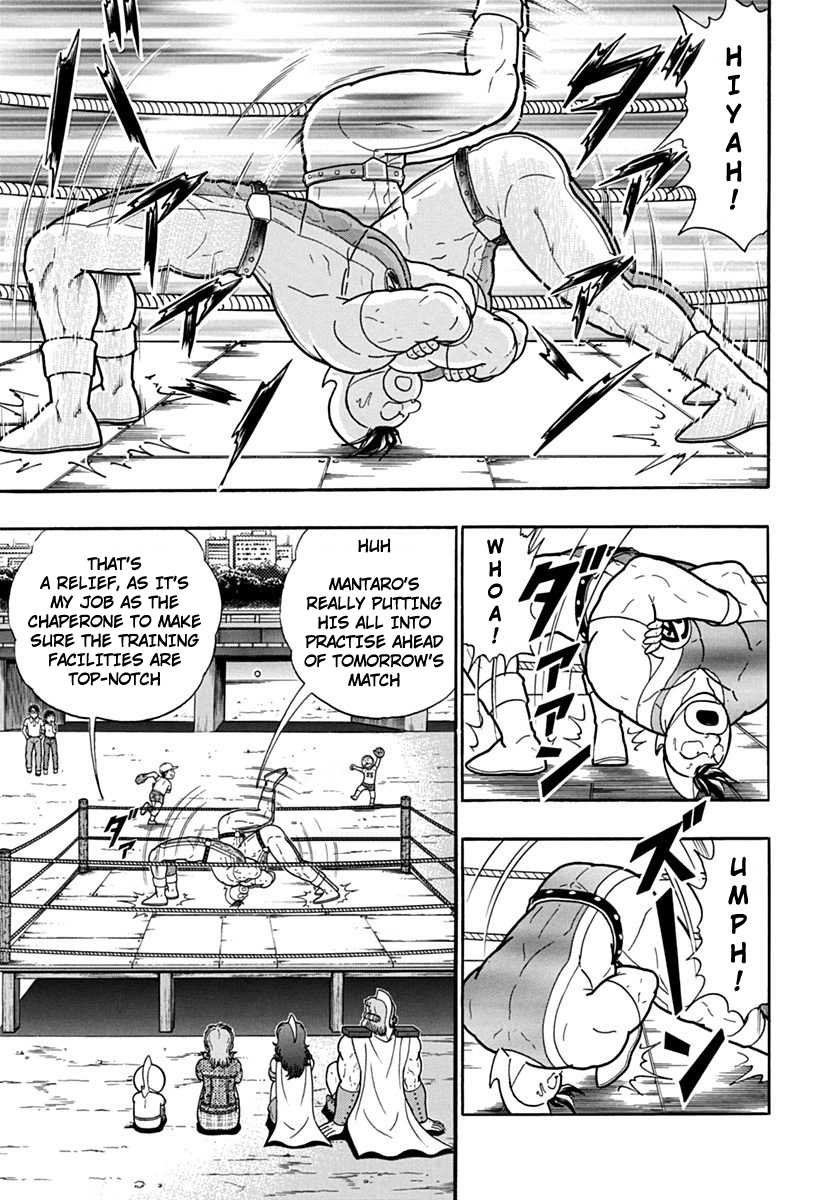 Kinnikuman II Sei - 2nd Generation Chapter 115 - page 3