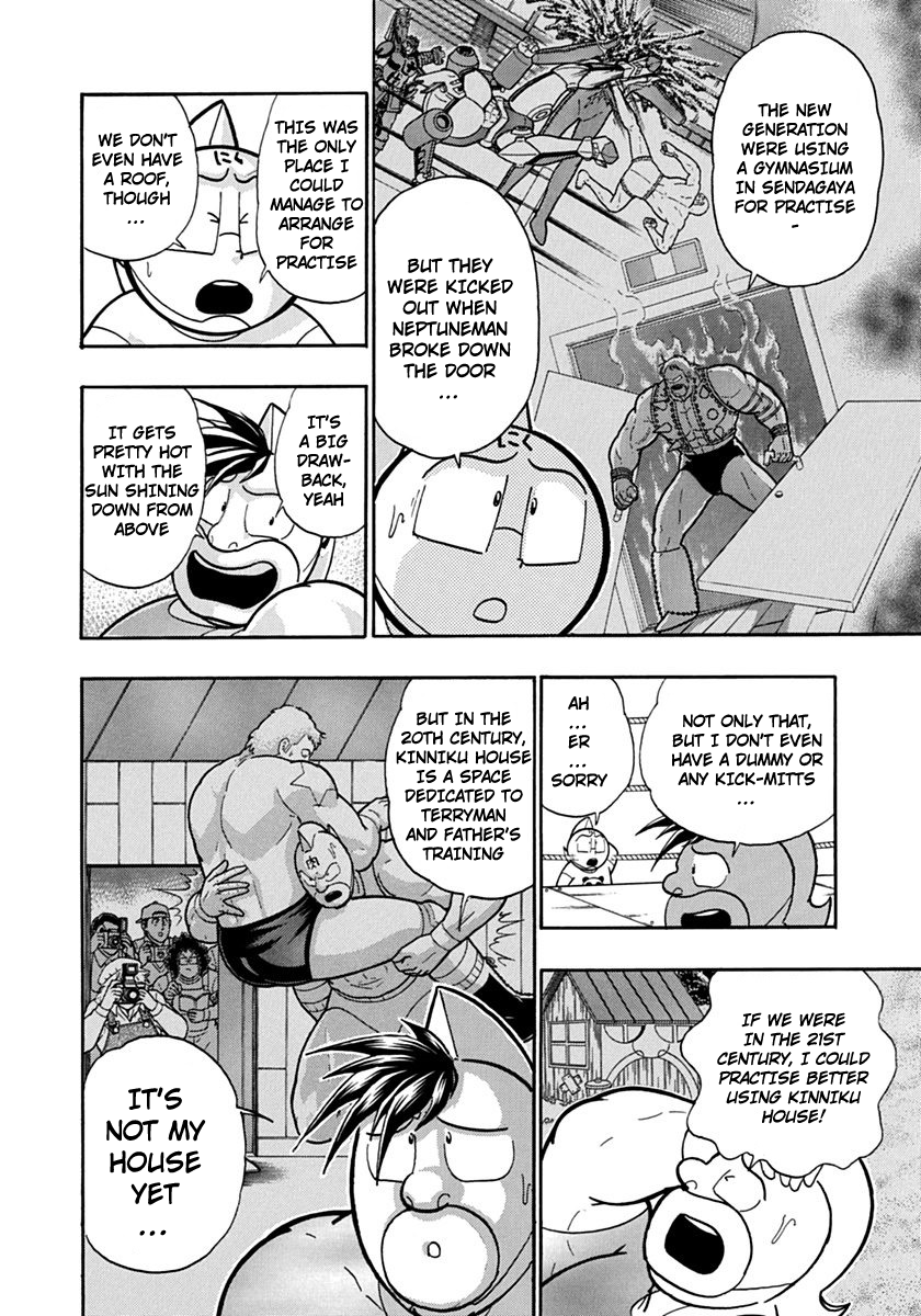 Kinnikuman II Sei - 2nd Generation Chapter 115 - page 4