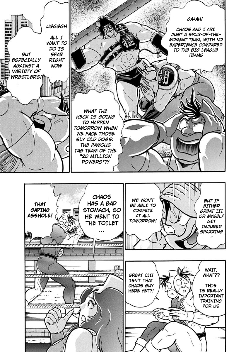 Kinnikuman II Sei - 2nd Generation Chapter 115 - page 5