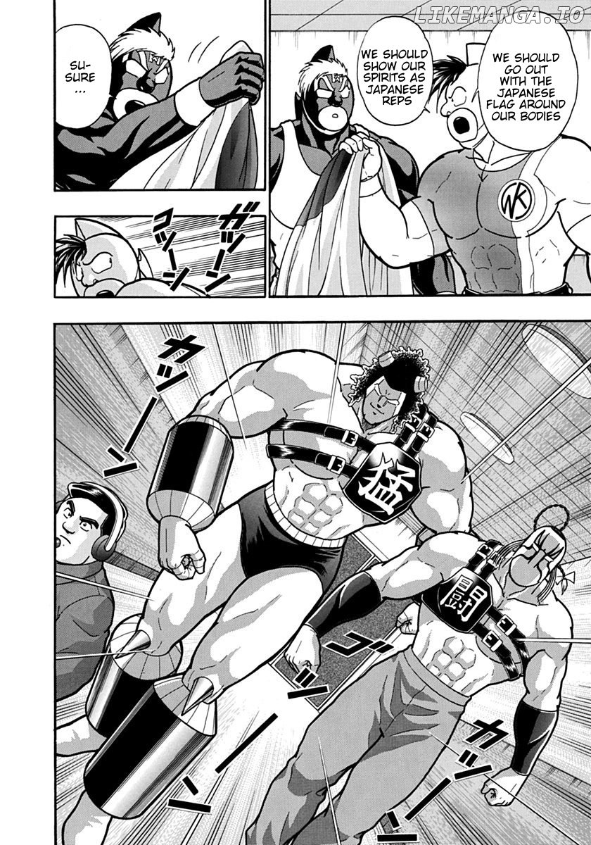 Kinnikuman II Sei - 2nd Generation Chapter 129 - page 10