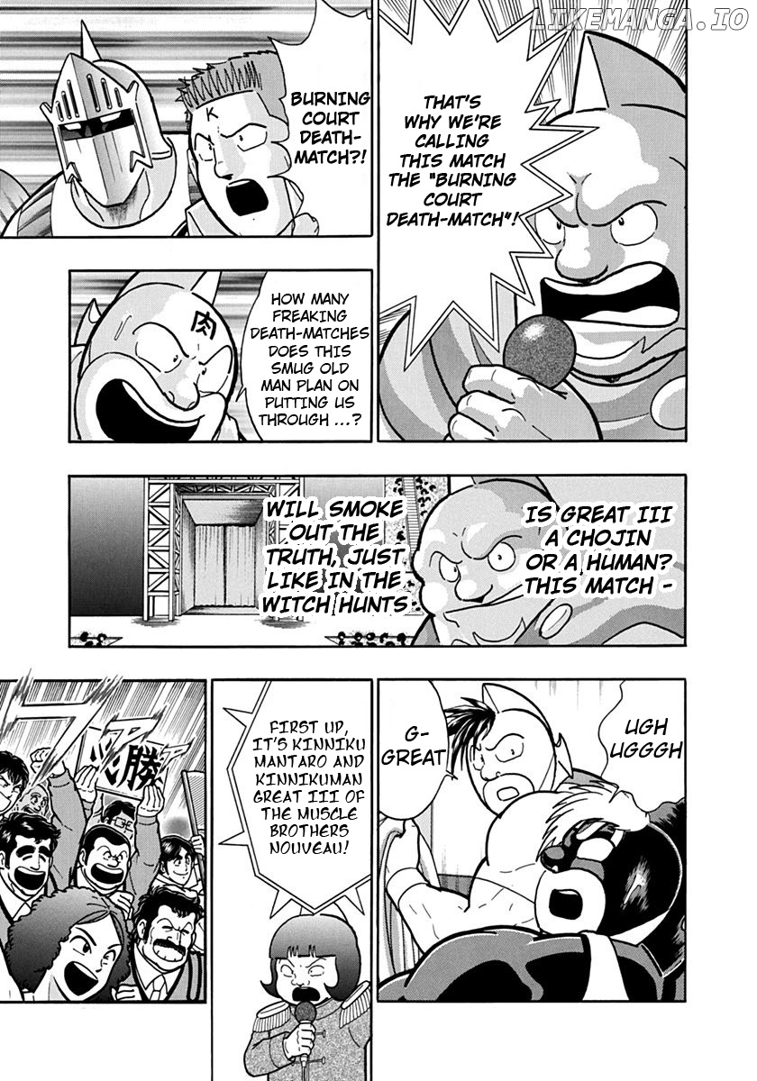 Kinnikuman II Sei - 2nd Generation Chapter 129 - page 17