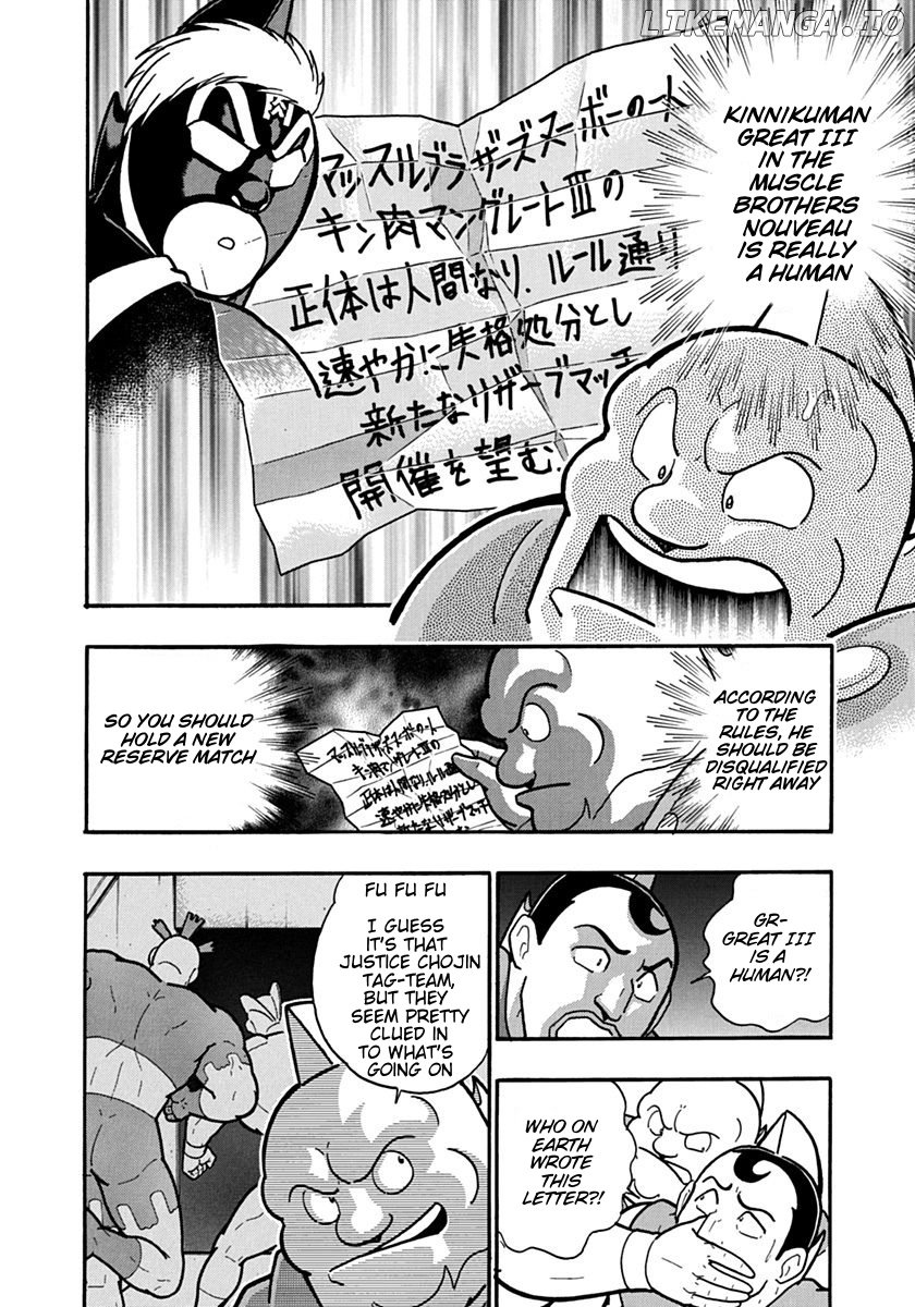 Kinnikuman II Sei - 2nd Generation Chapter 129 - page 6