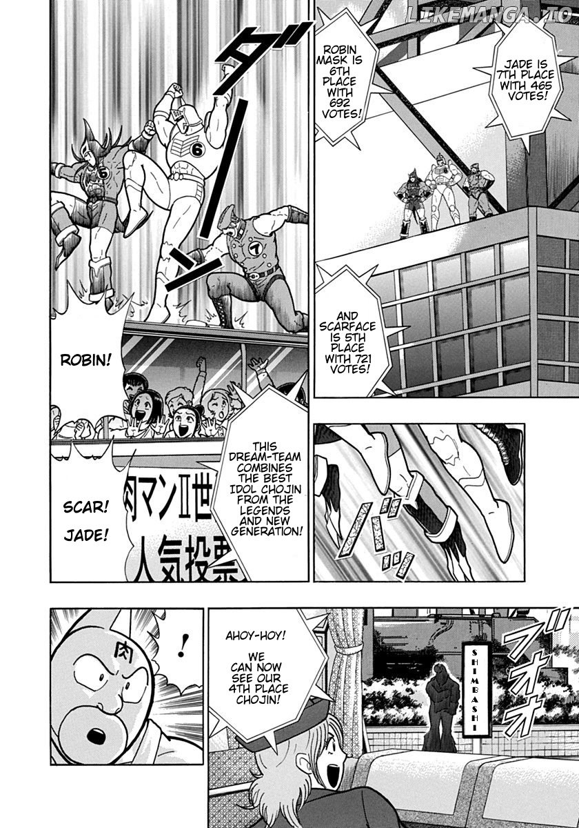 Kinnikuman II Sei - 2nd Generation Chapter 4 - page 4