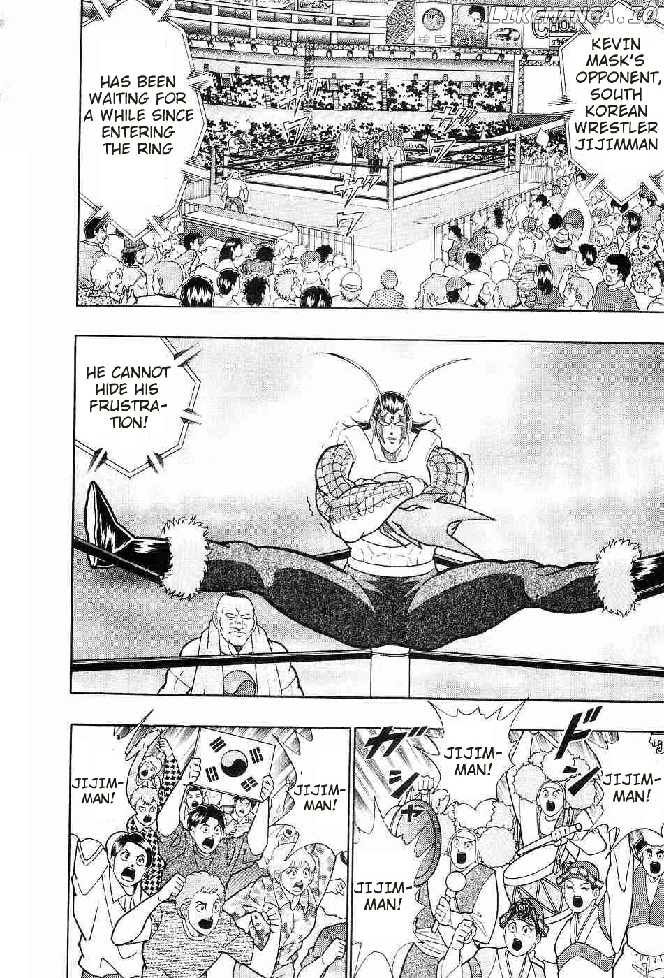 Kinnikuman II Sei - 2nd Generation Chapter 151 - page 12