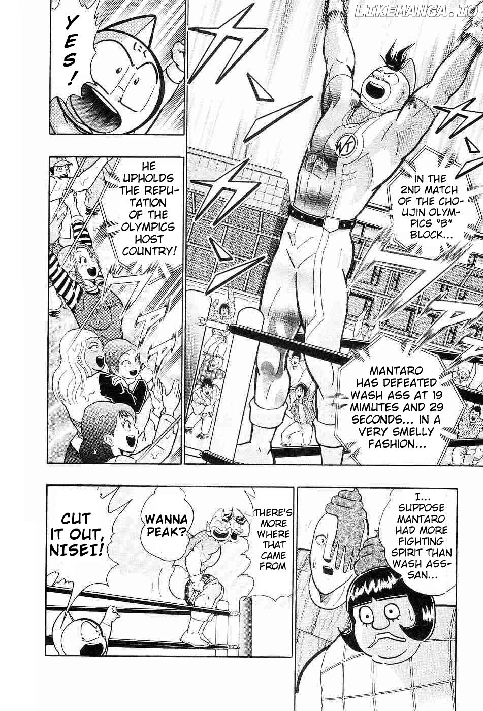 Kinnikuman II Sei - 2nd Generation Chapter 151 - page 8