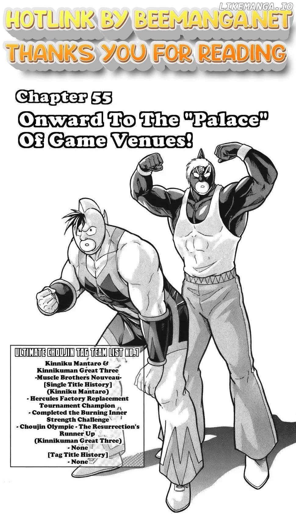 Kinnikuman II Sei - 2nd Generation Chapter 55 - page 1