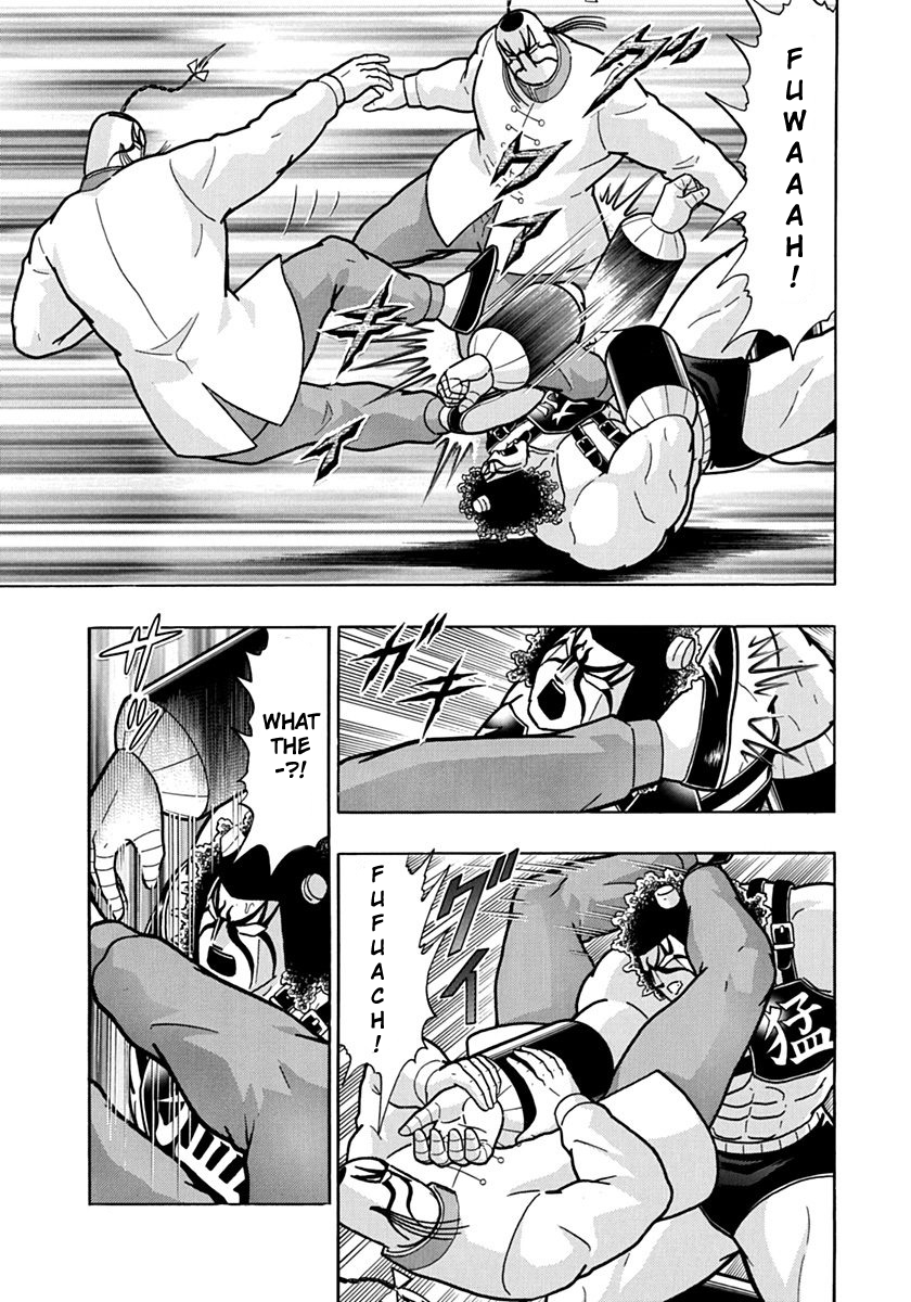 Kinnikuman II Sei - 2nd Generation Chapter 116 - page 11