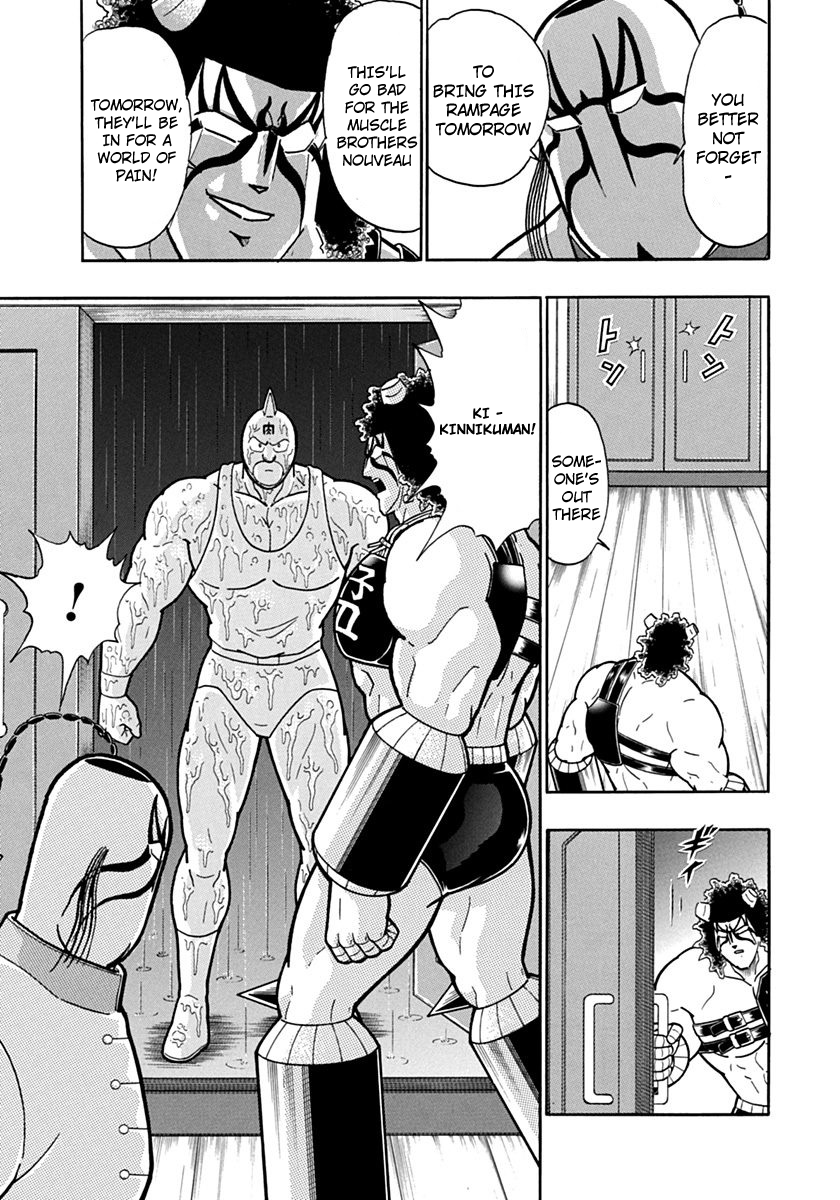 Kinnikuman II Sei - 2nd Generation Chapter 116 - page 13