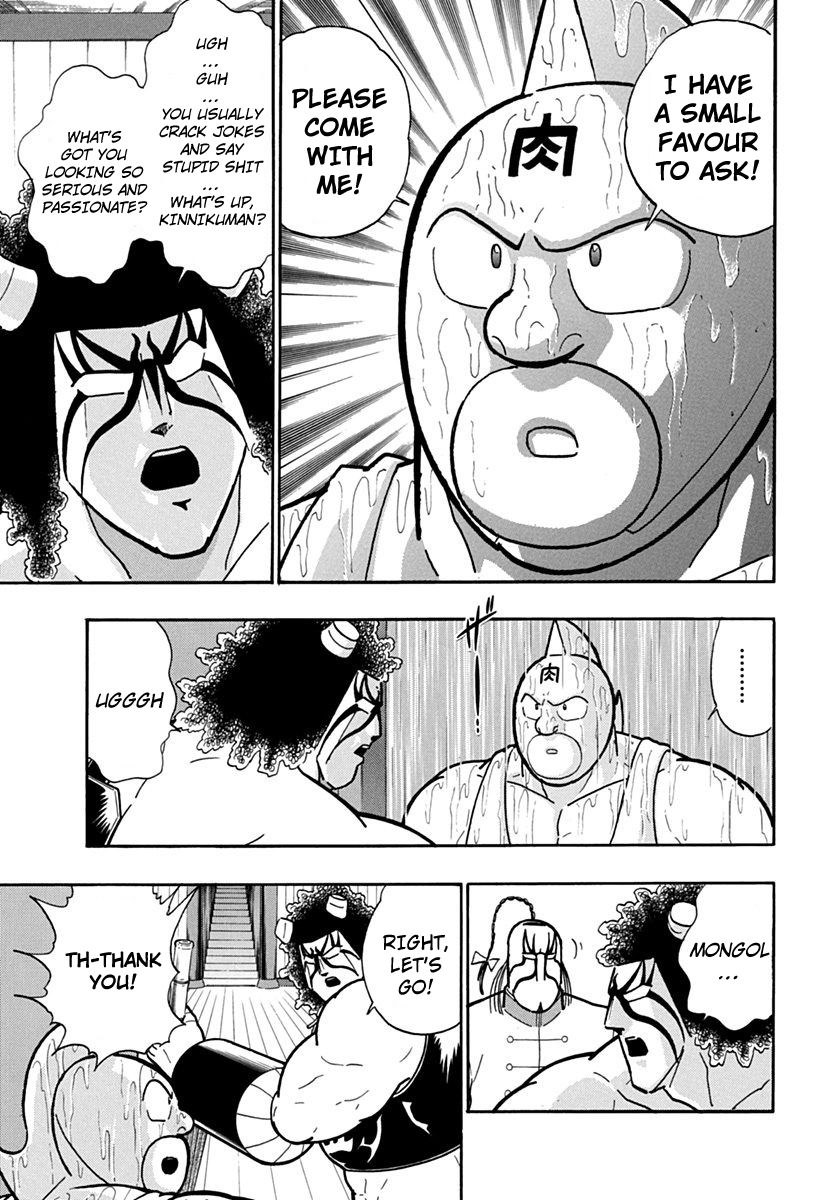 Kinnikuman II Sei - 2nd Generation Chapter 116 - page 15