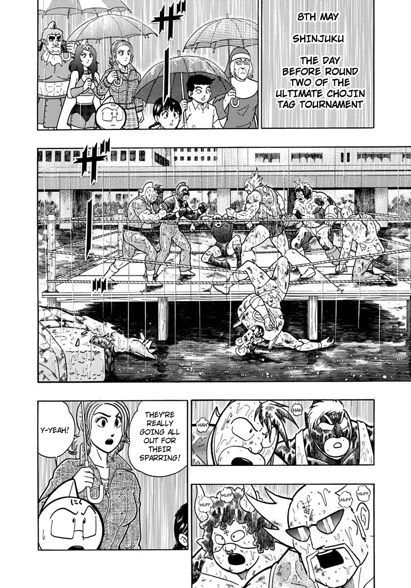 Kinnikuman II Sei - 2nd Generation Chapter 116 - page 2