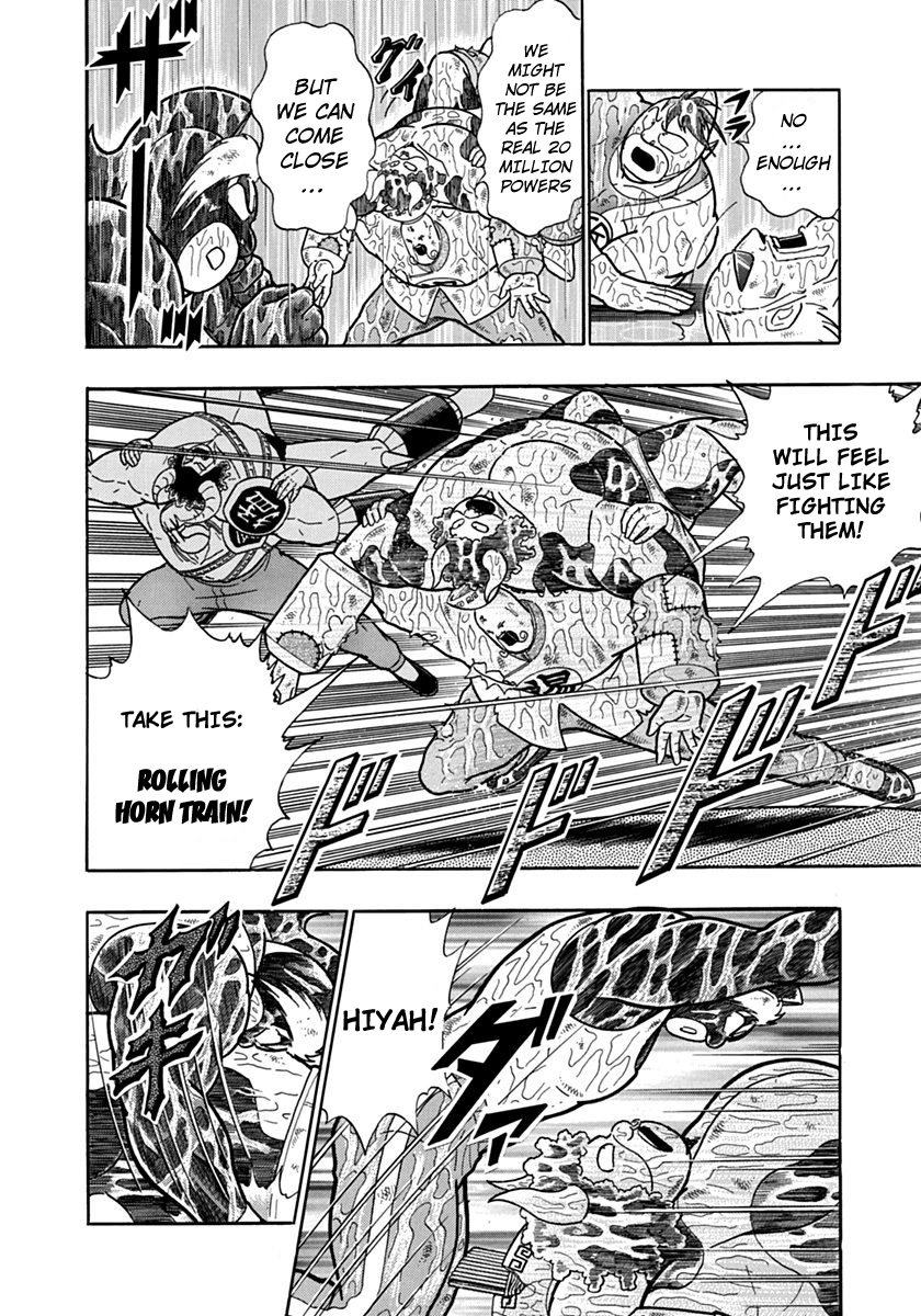 Kinnikuman II Sei - 2nd Generation Chapter 116 - page 4