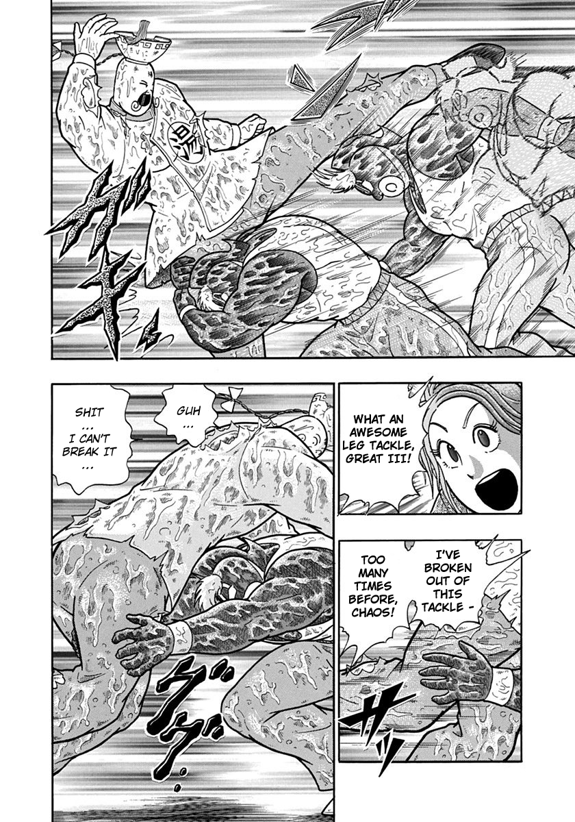 Kinnikuman II Sei - 2nd Generation Chapter 116 - page 6