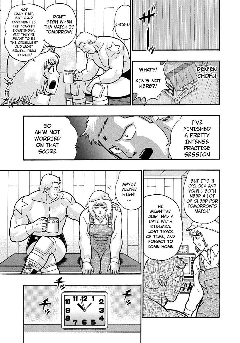 Kinnikuman II Sei - 2nd Generation Chapter 116 - page 9