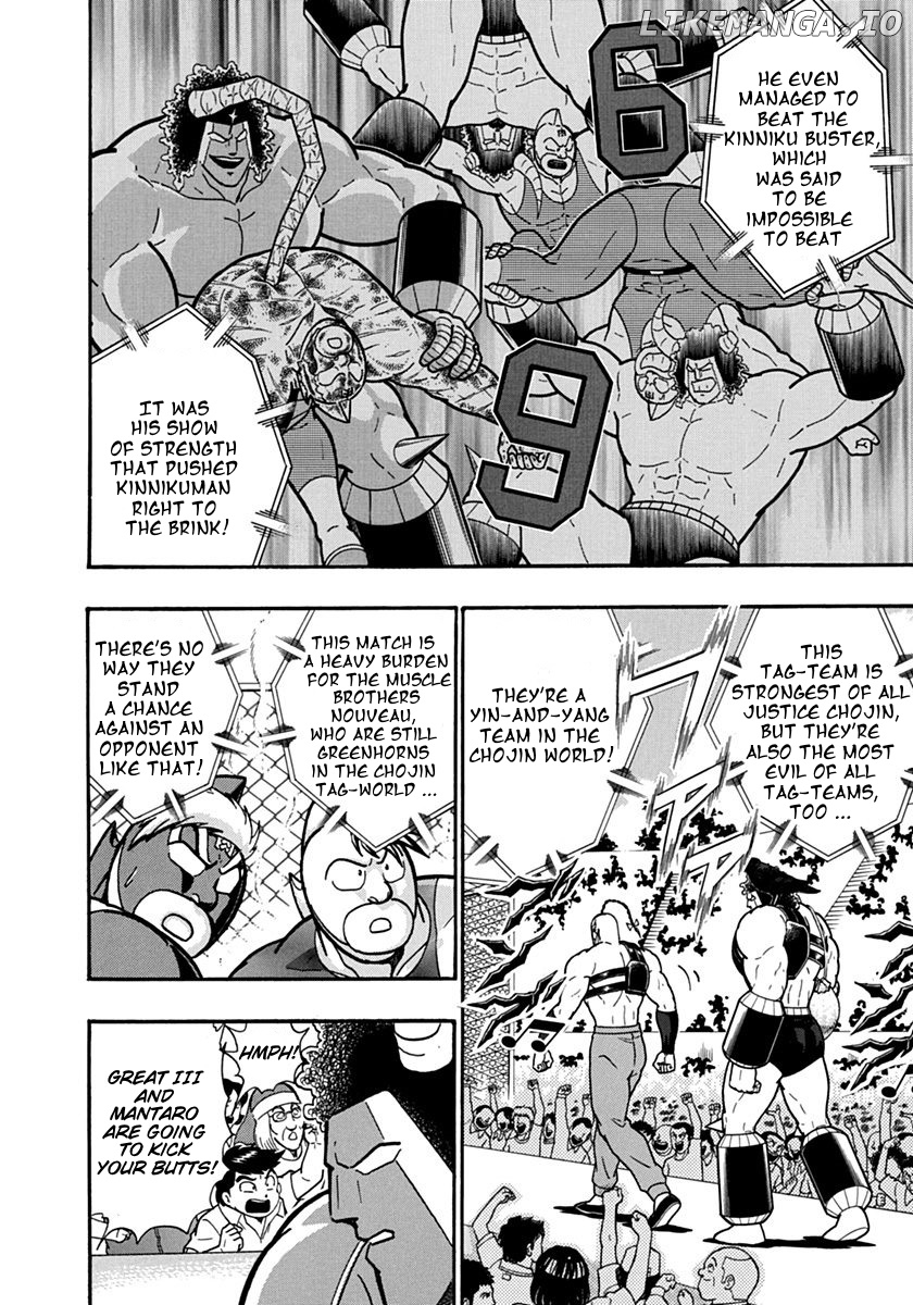 Kinnikuman II Sei - 2nd Generation Chapter 130 - page 10