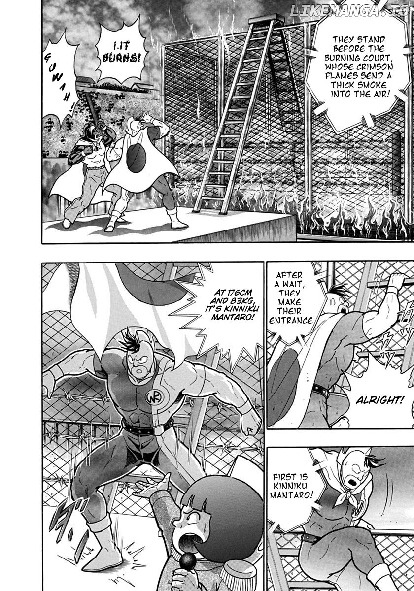 Kinnikuman II Sei - 2nd Generation Chapter 130 - page 4