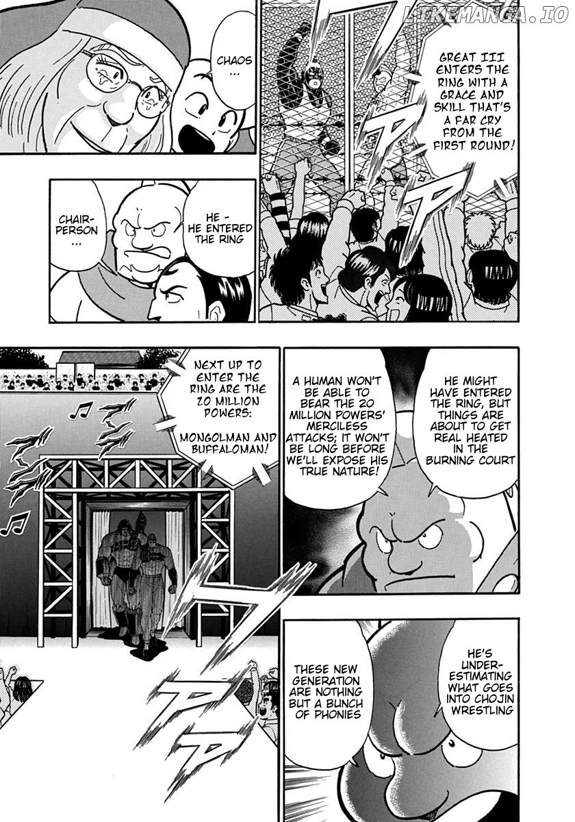 Kinnikuman II Sei - 2nd Generation Chapter 130 - page 7