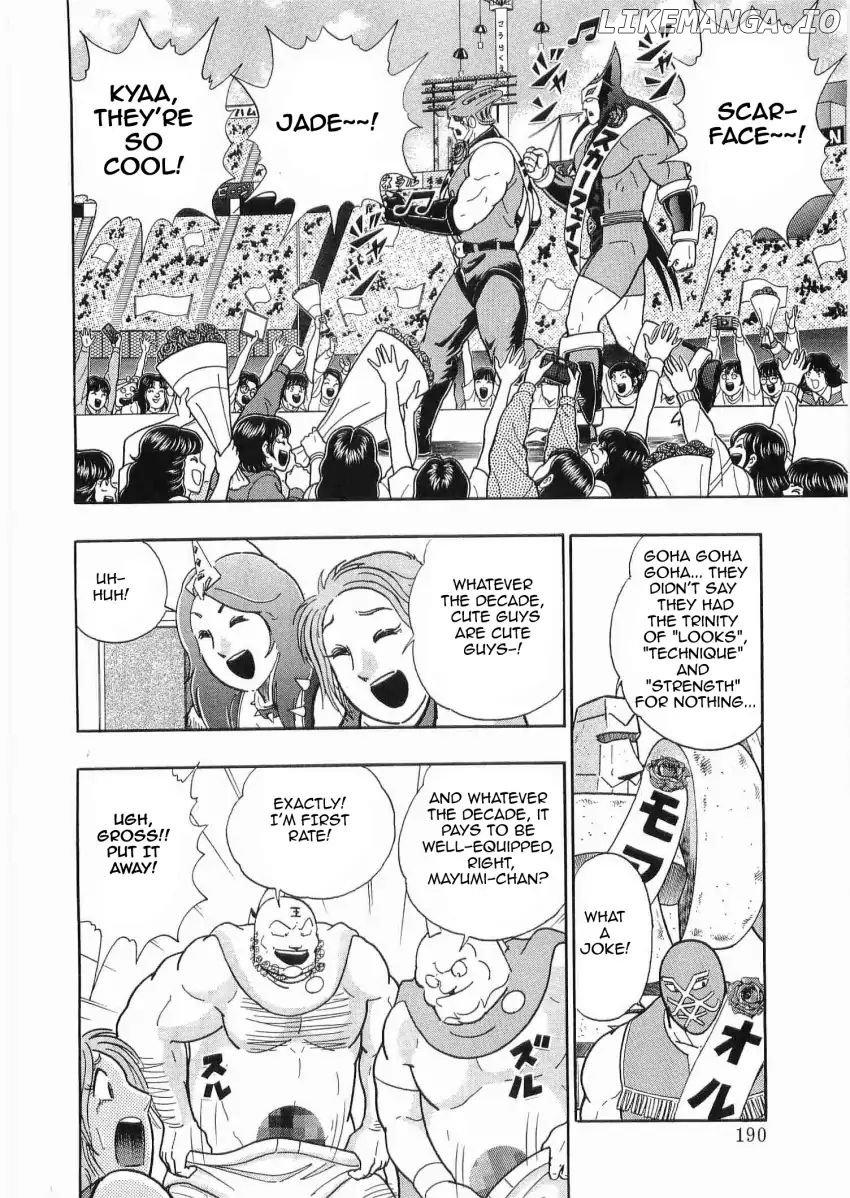 Kinnikuman II Sei - 2nd Generation Chapter 32 - page 8