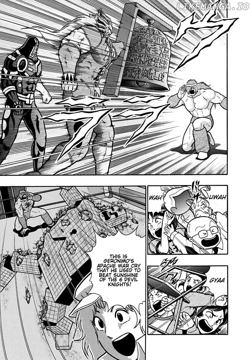 Kinnikuman II Sei - 2nd Generation Chapter 90 - page 13