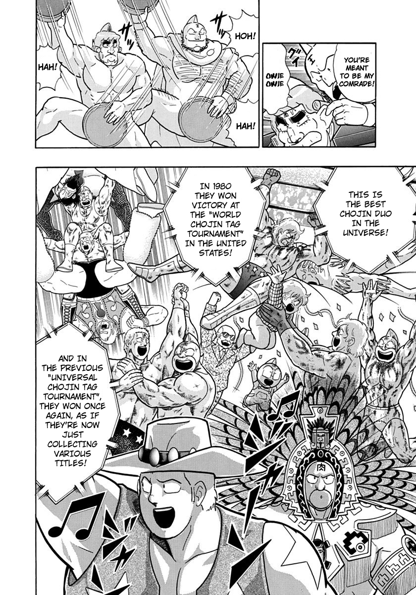 Kinnikuman II Sei - 2nd Generation Chapter 117 - page 10