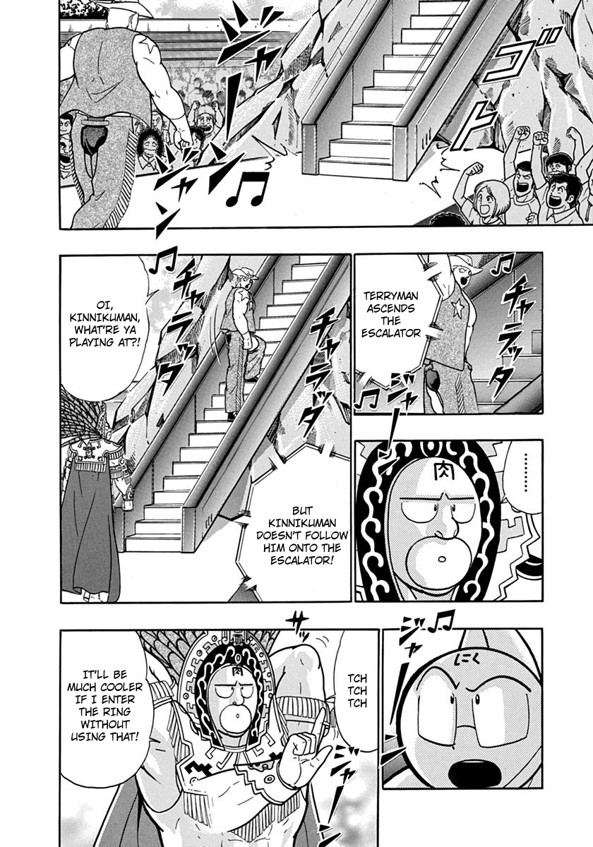 Kinnikuman II Sei - 2nd Generation Chapter 117 - page 14