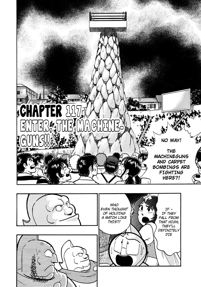 Kinnikuman II Sei - 2nd Generation Chapter 117 - page 2