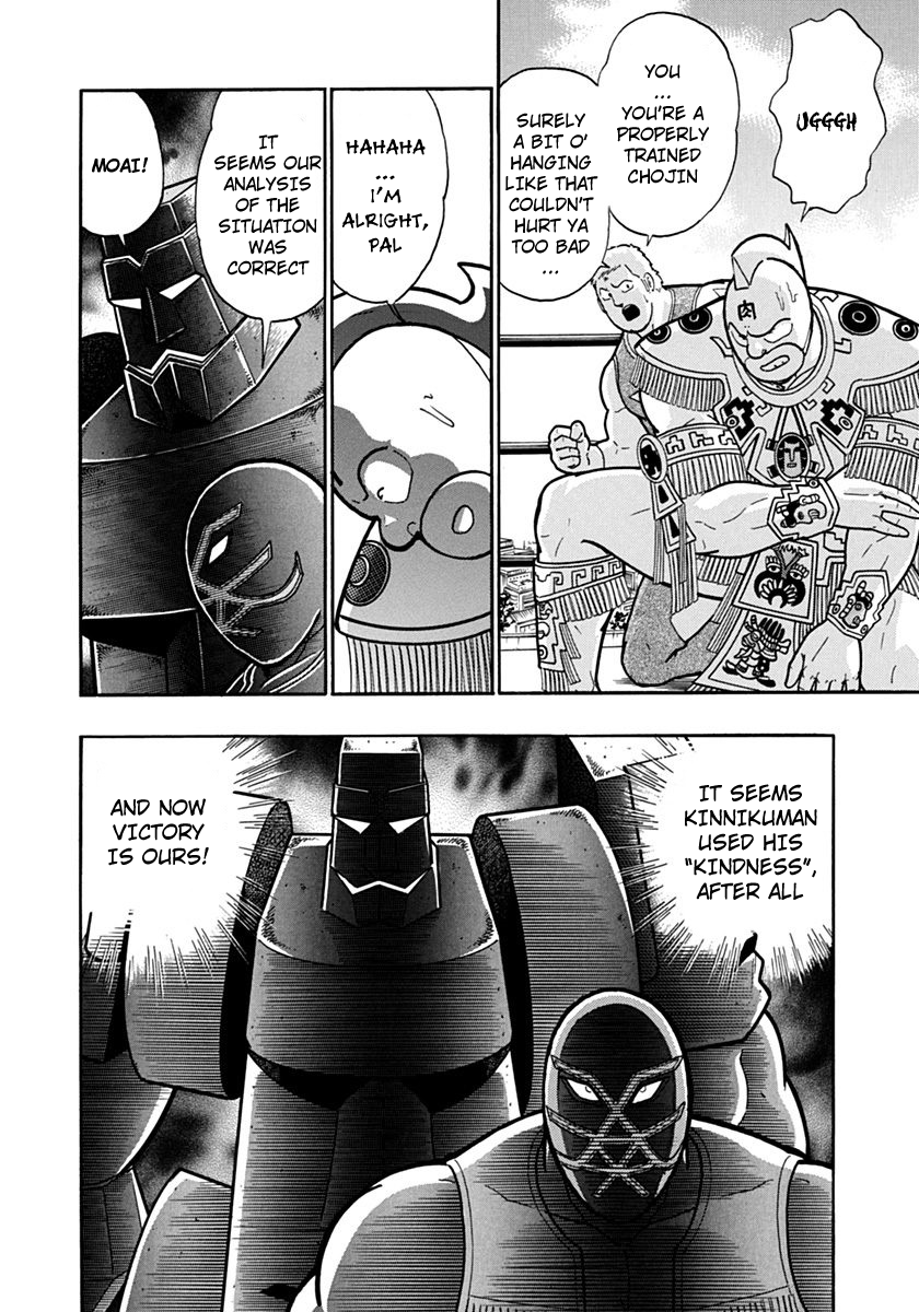 Kinnikuman II Sei - 2nd Generation Chapter 117 - page 20