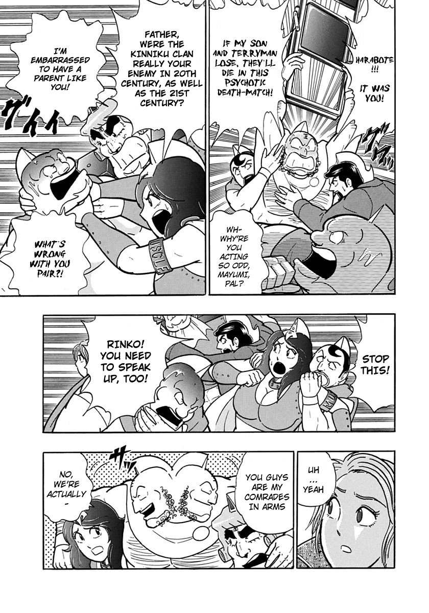 Kinnikuman II Sei - 2nd Generation Chapter 117 - page 3