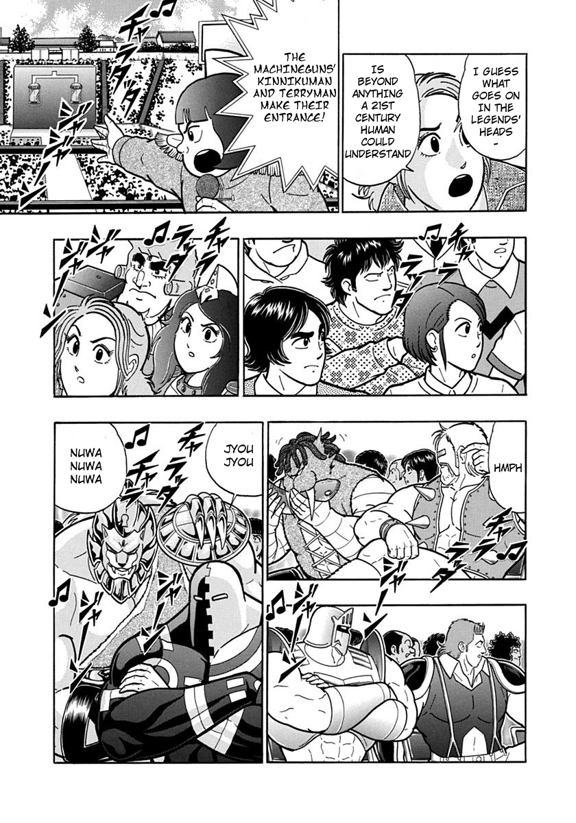 Kinnikuman II Sei - 2nd Generation Chapter 117 - page 7