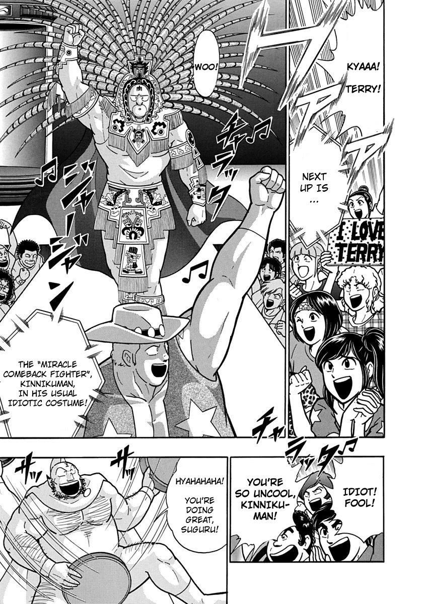 Kinnikuman II Sei - 2nd Generation Chapter 117 - page 9