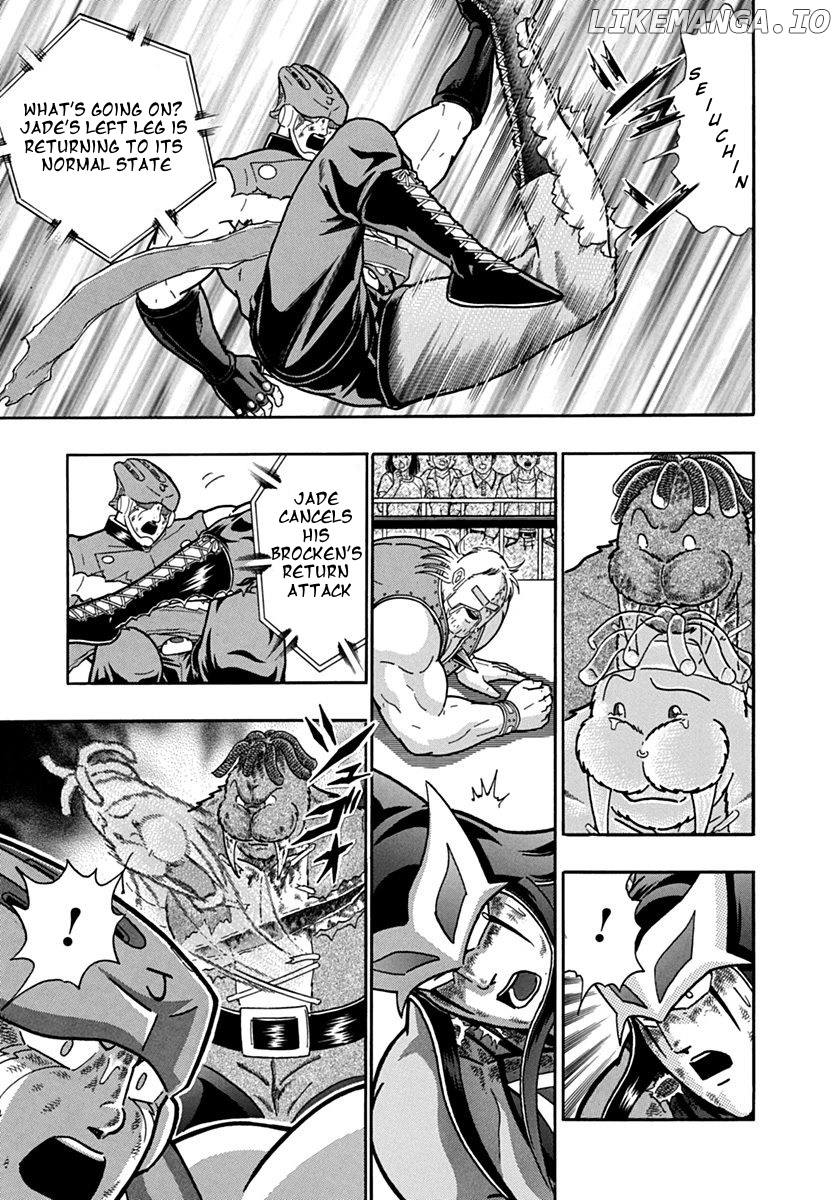 Kinnikuman II Sei - 2nd Generation Chapter 107 - page 3