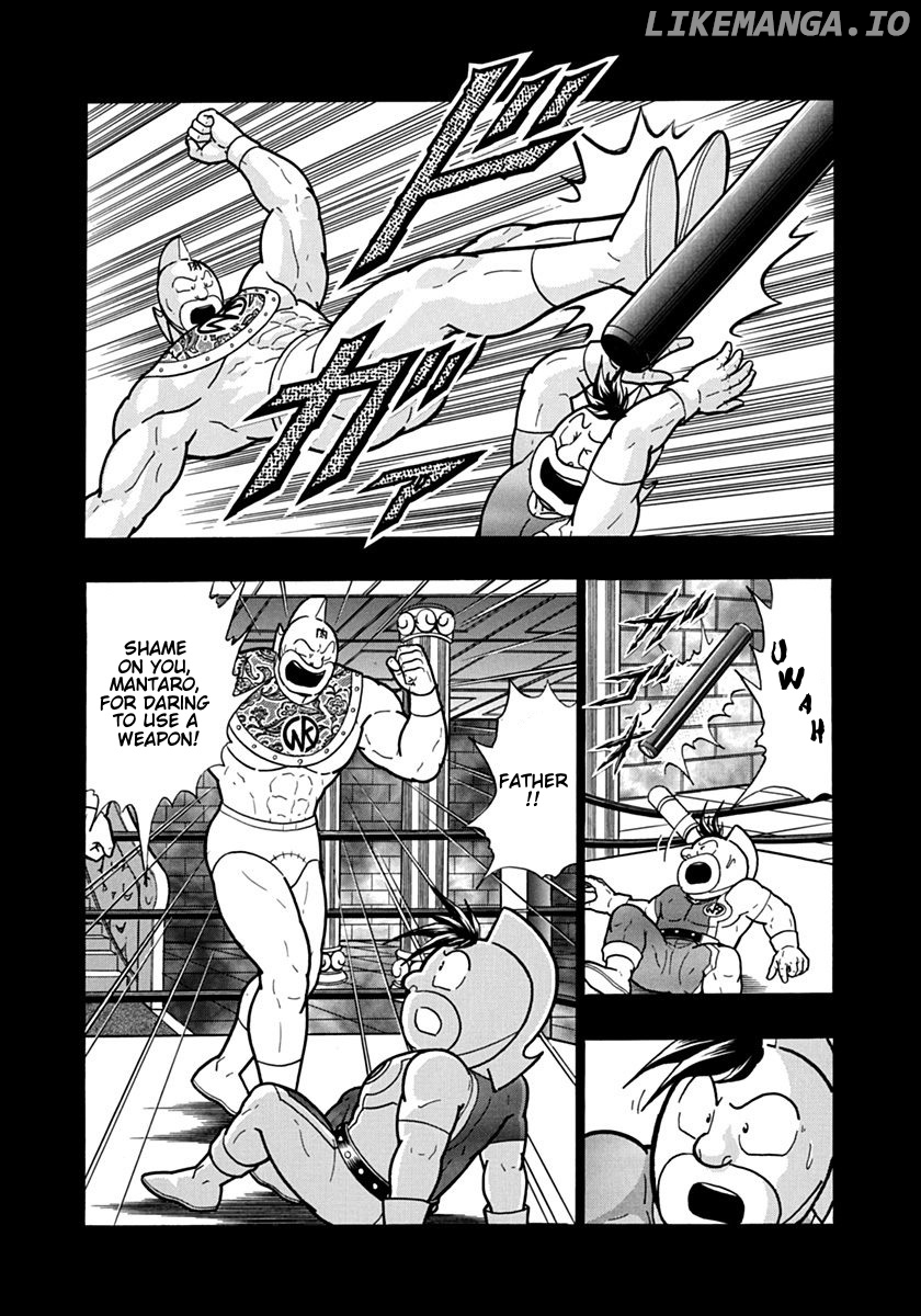 Kinnikuman II Sei - 2nd Generation Chapter 131 - page 18