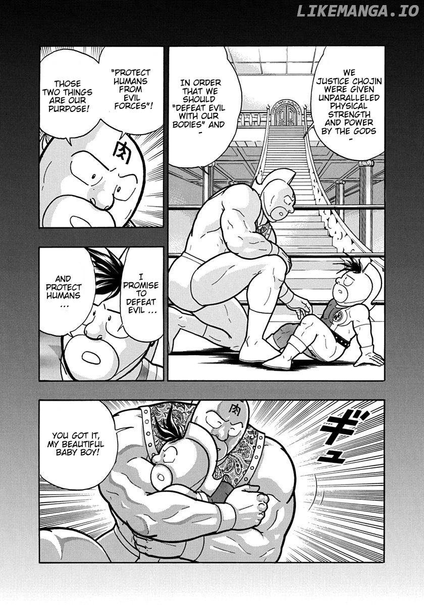 Kinnikuman II Sei - 2nd Generation Chapter 131 - page 19