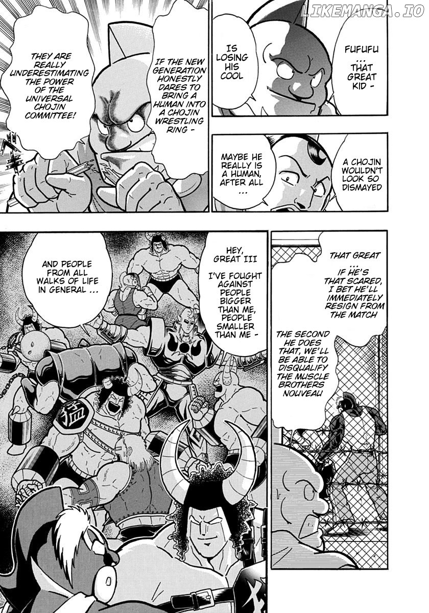 Kinnikuman II Sei - 2nd Generation Chapter 131 - page 3