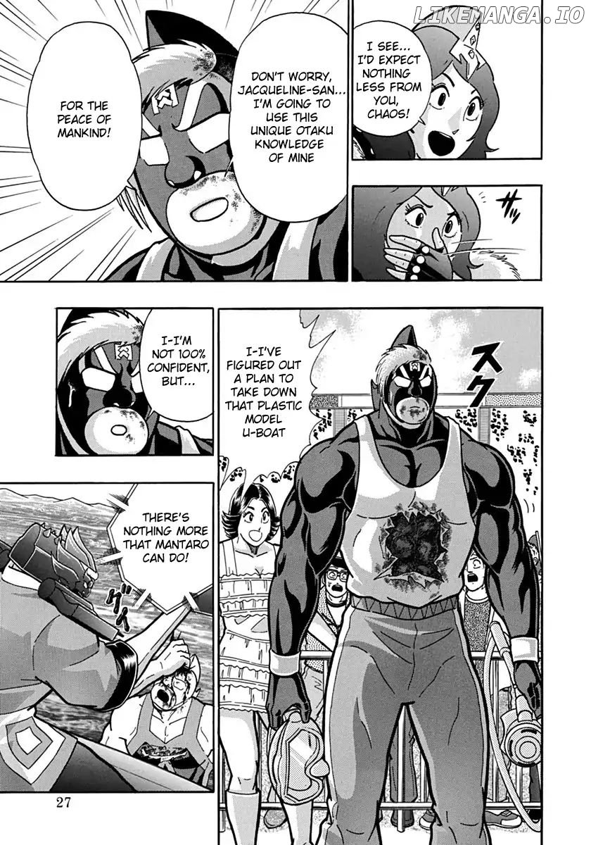 Kinnikuman II Sei - 2nd Generation Chapter 68 - page 5