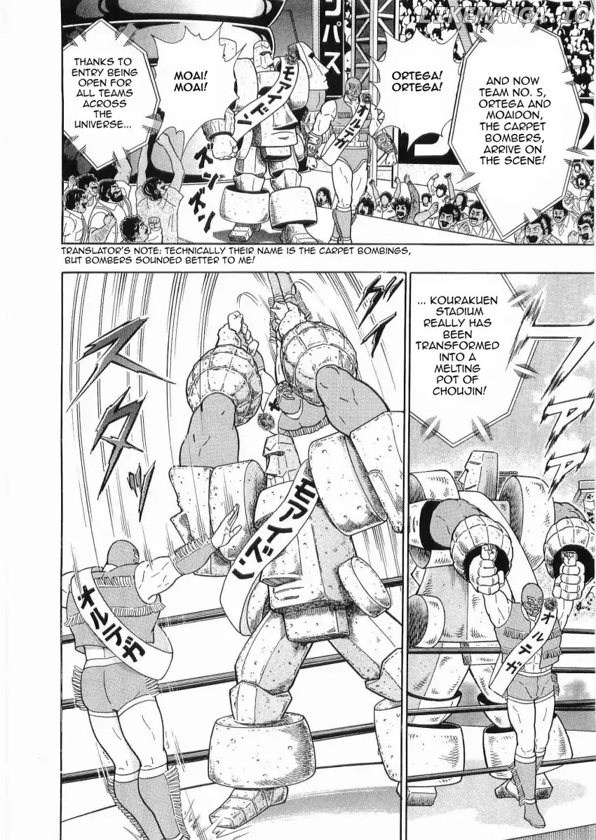 Kinnikuman II Sei - 2nd Generation Chapter 31 - page 16