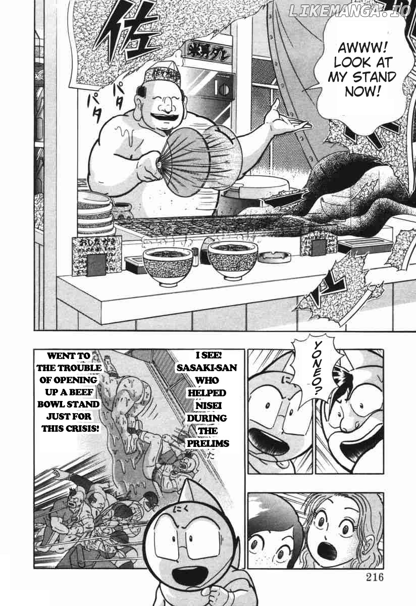 Kinnikuman II Sei - 2nd Generation Chapter 149 - page 14