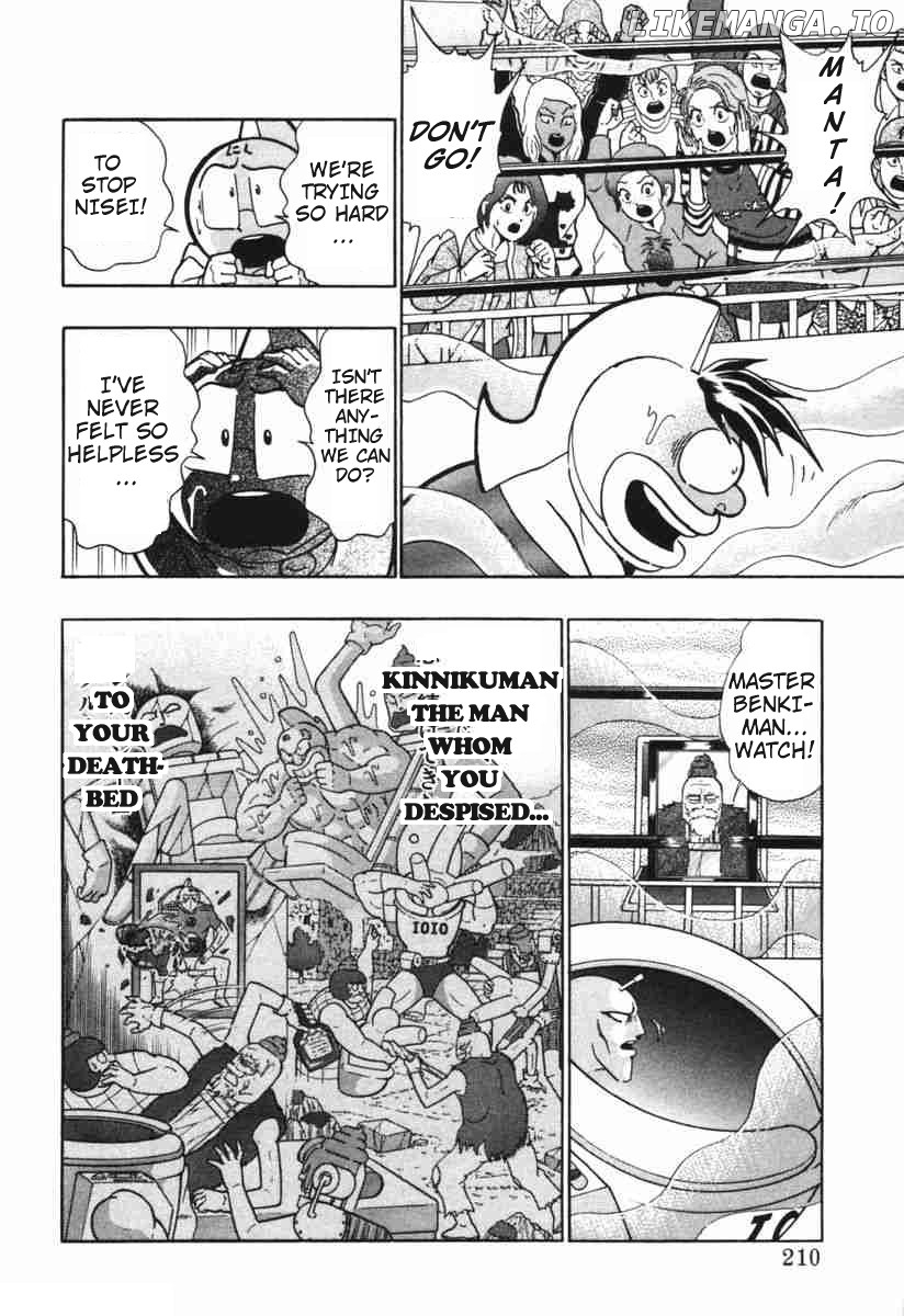 Kinnikuman II Sei - 2nd Generation Chapter 149 - page 8