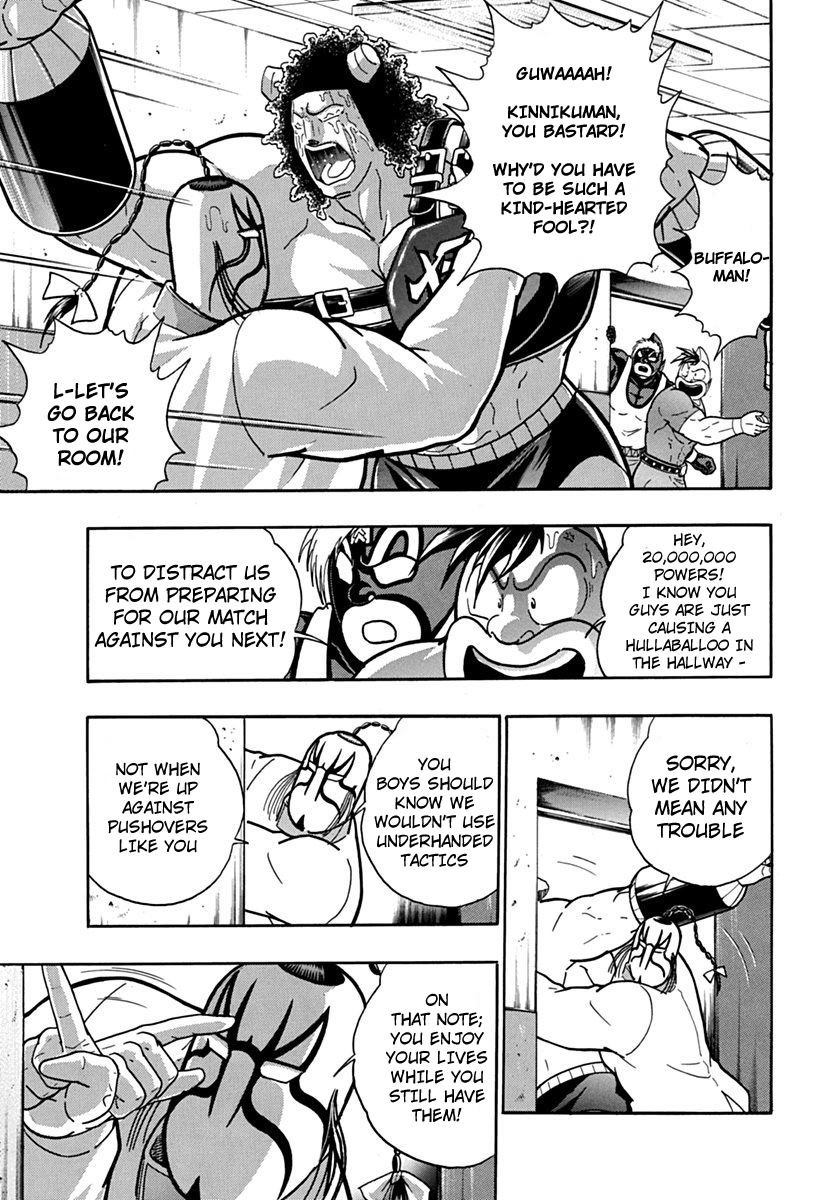 Kinnikuman II Sei - 2nd Generation Chapter 118 - page 11